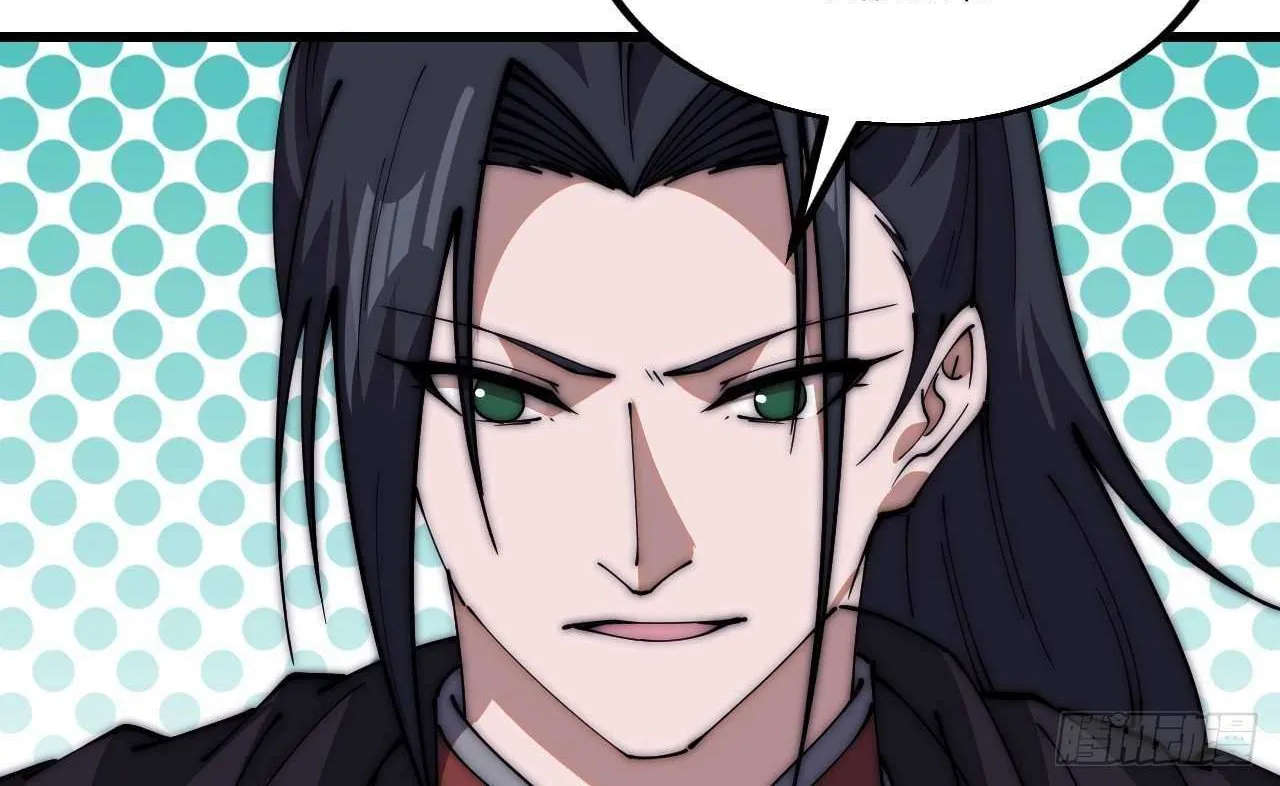 Read Start A Mountain chapter 605 image 37 on Lezhin