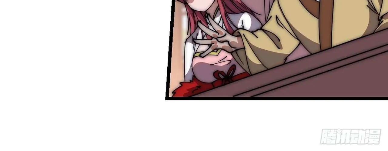 Read Start A Mountain chapter 605 image 40 on Lezhin