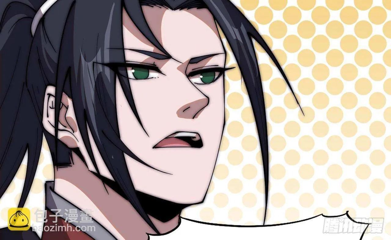 Read Start A Mountain chapter 605 image 46 on Lezhin