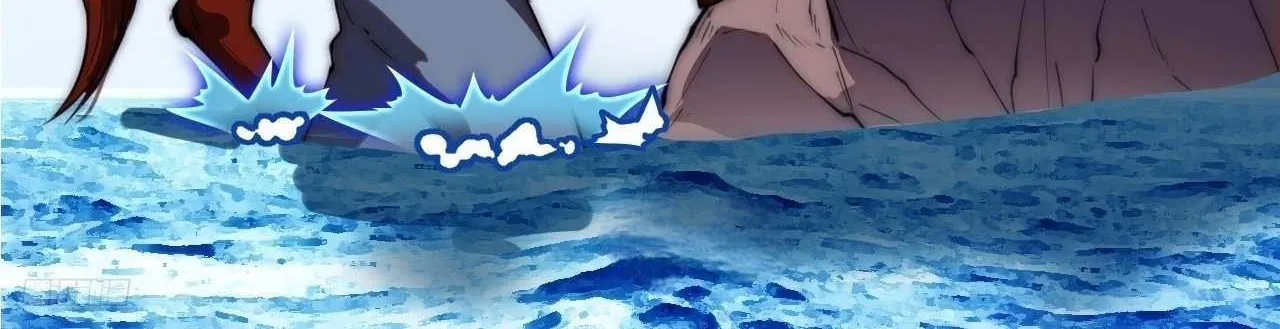 Read Start A Mountain chapter 605 image 5 on Lezhin