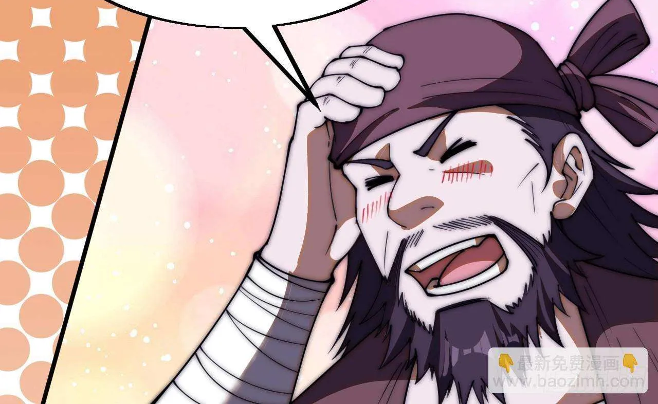 Read Start A Mountain chapter 605 image 77 on Lezhin