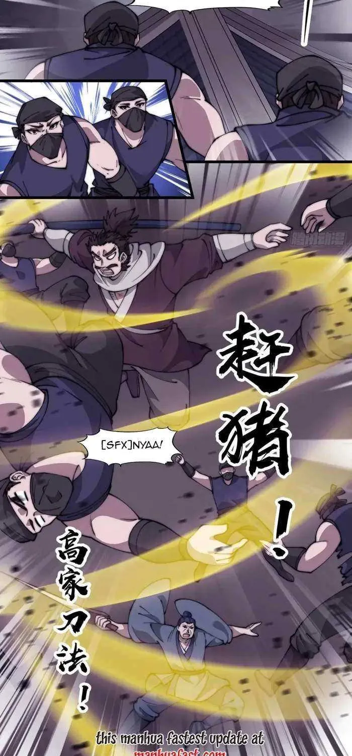Read Start A Mountain chapter 607 image 24 on Lezhin