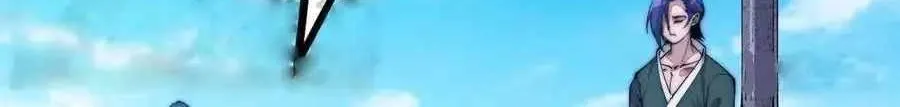 Read Start A Mountain chapter 61 image 3 on Lezhin