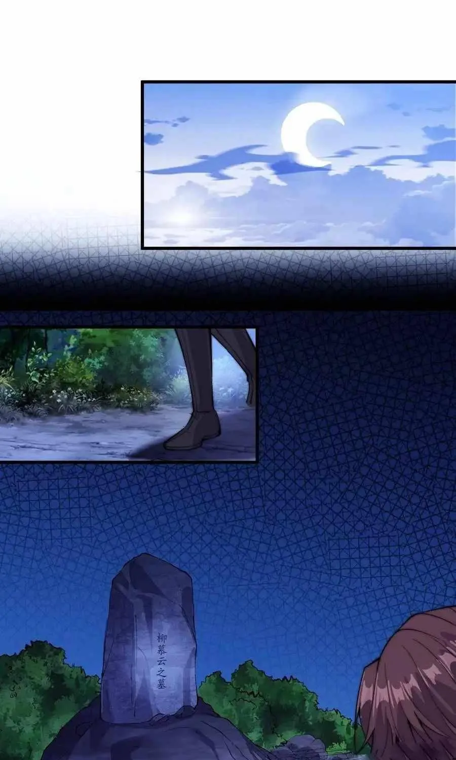 Read Start A Mountain chapter 61 image 35 on Lezhin
