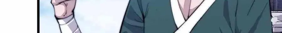 Read Start A Mountain chapter 61 image 5 on Lezhin