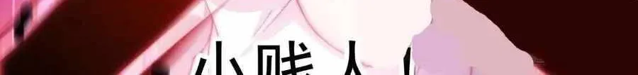 Read Start A Mountain chapter 61 image 55 on Lezhin