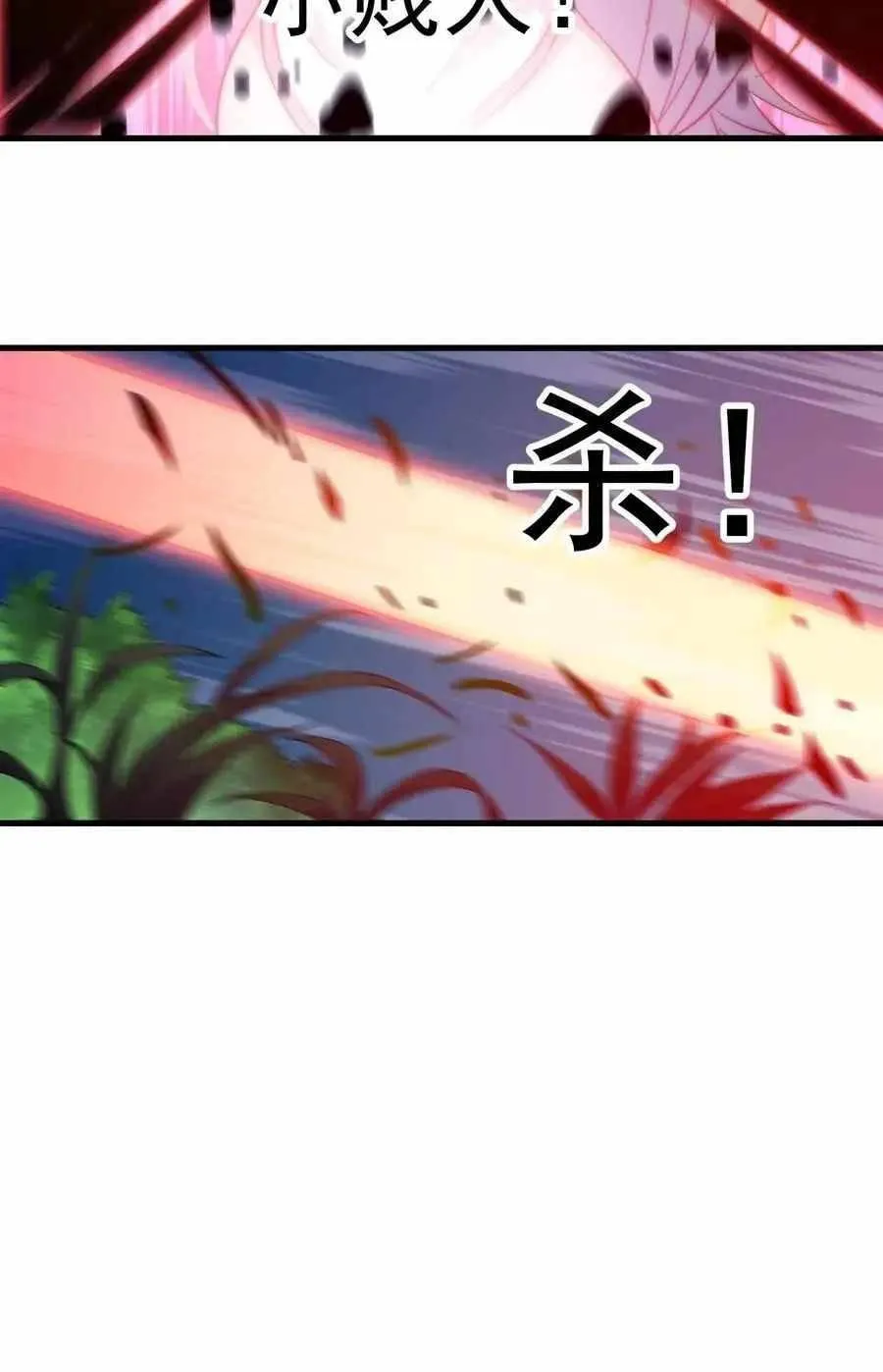 Read Start A Mountain chapter 61 image 56 on Lezhin