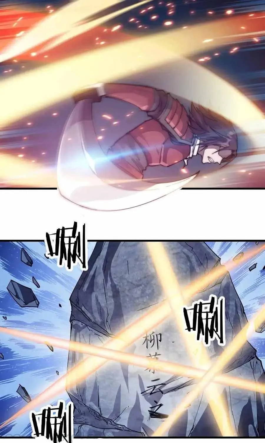 Read Start A Mountain chapter 61 image 57 on Lezhin
