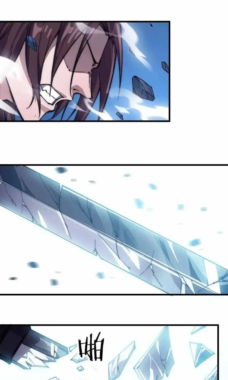 Read Start A Mountain chapter 61 image 59 on Lezhin