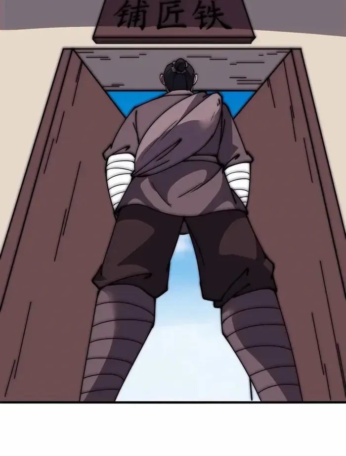 Read Start A Mountain chapter 610 image 25 on Lezhin