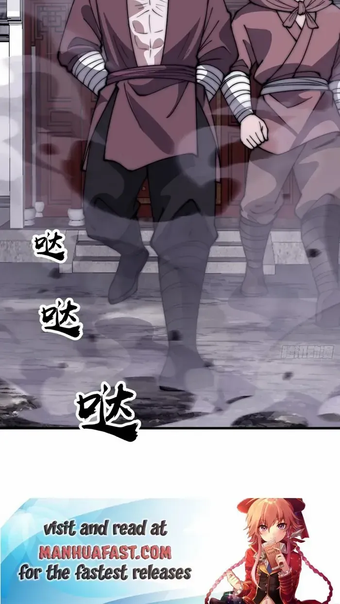 Read Start A Mountain chapter 611 image 34 on Lezhin