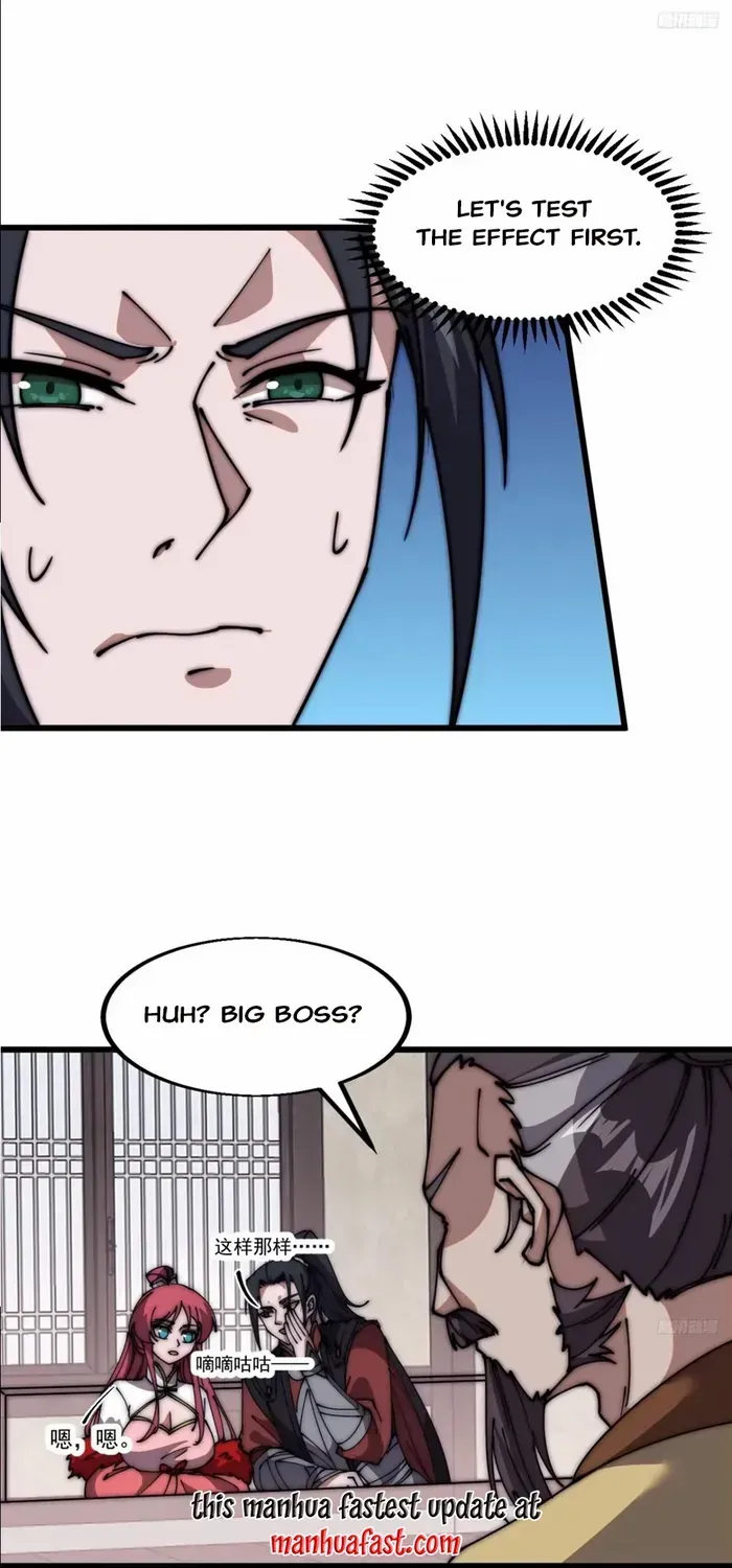 Read Start A Mountain chapter 614 image 4 on Lezhin