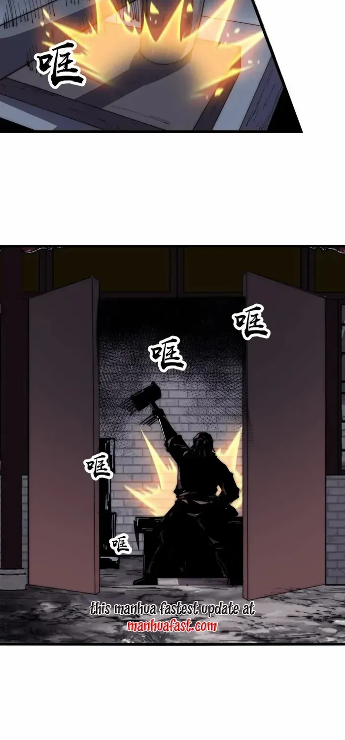 Read Start A Mountain chapter 617 image 16 on Lezhin
