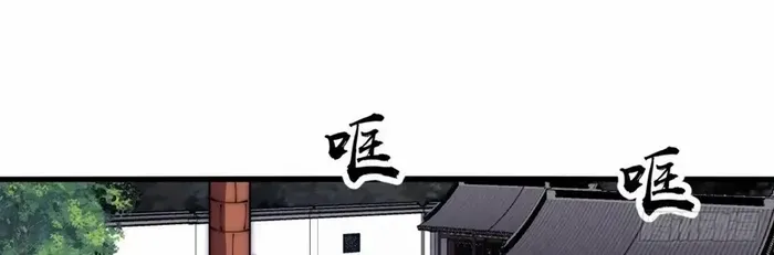 Read Start A Mountain chapter 617 image 17 on Lezhin
