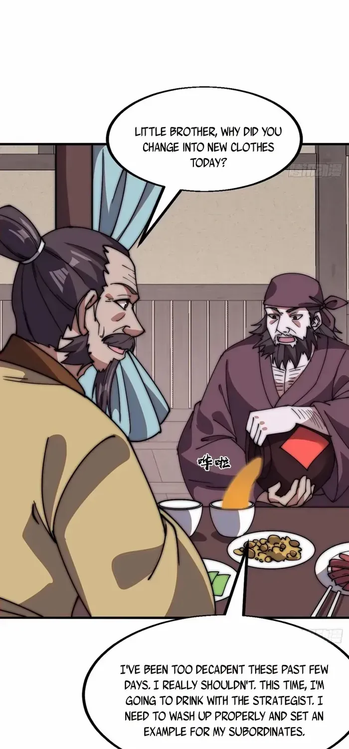 Read Start A Mountain chapter 618 image 22 on Lezhin