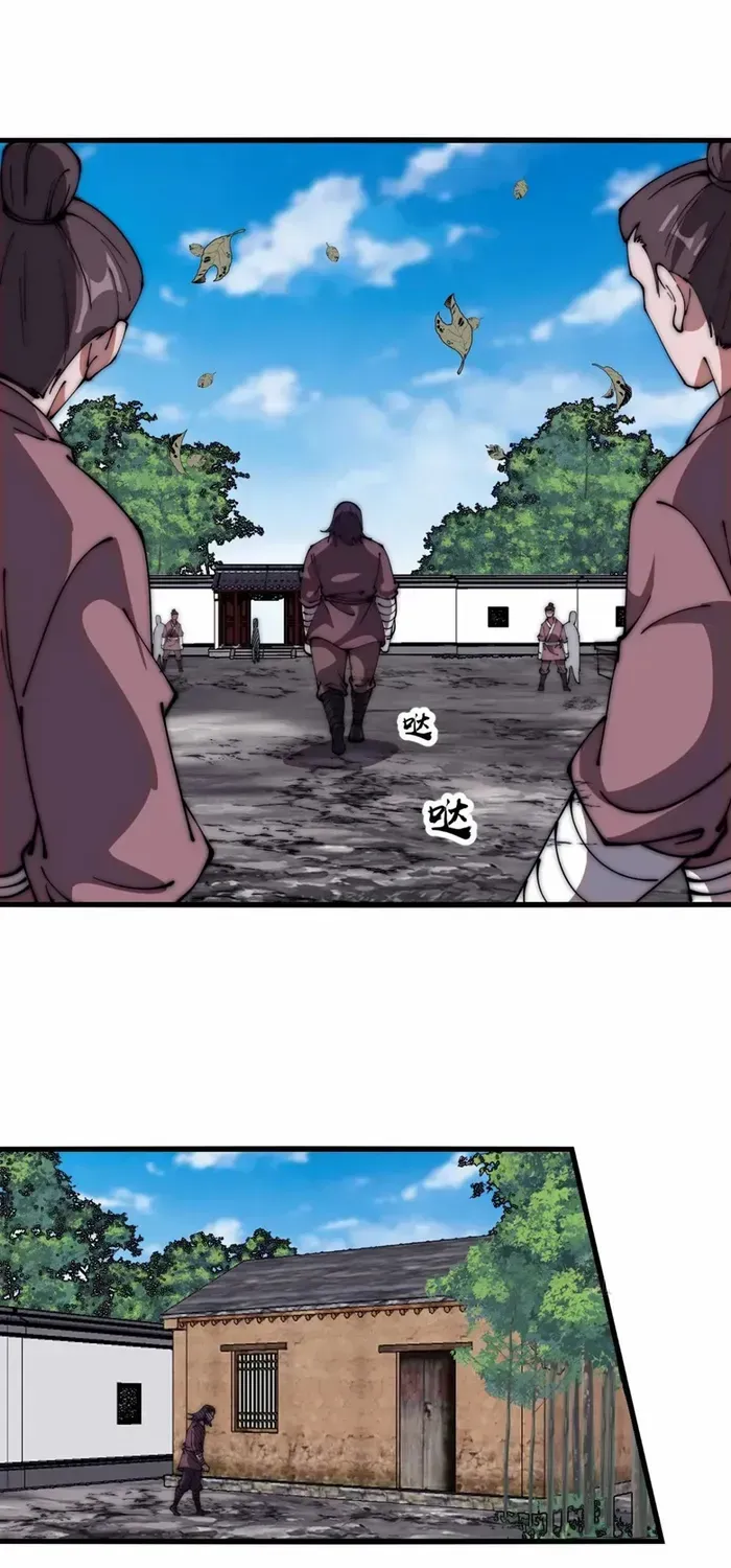 Read Start A Mountain chapter 618 image 9 on Lezhin