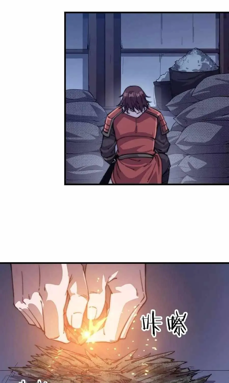 Read Start A Mountain chapter 62 image 21 on Lezhin