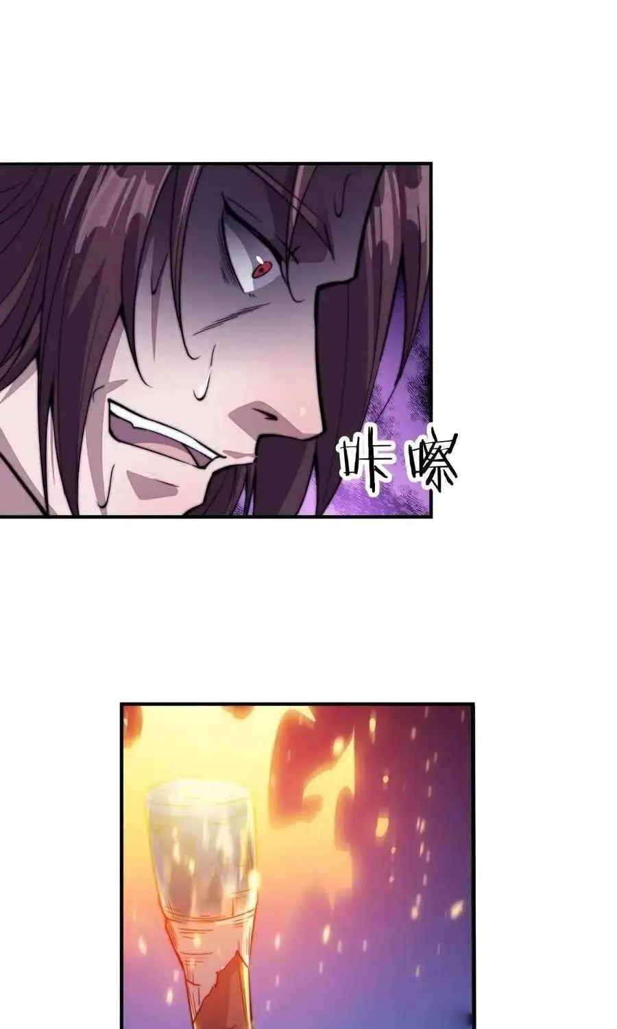 Read Start A Mountain chapter 62 image 24 on Lezhin