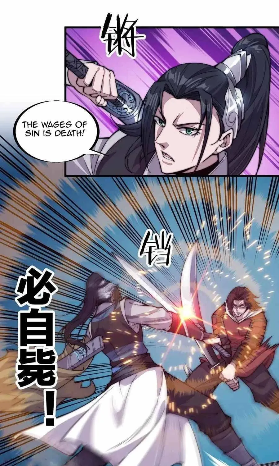 Read Start A Mountain chapter 62 image 35 on Lezhin