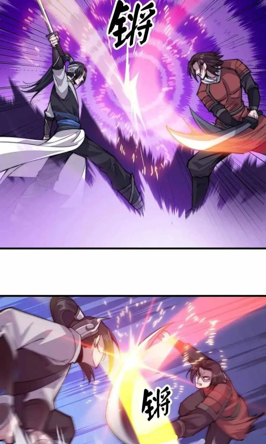 Read Start A Mountain chapter 62 image 39 on Lezhin