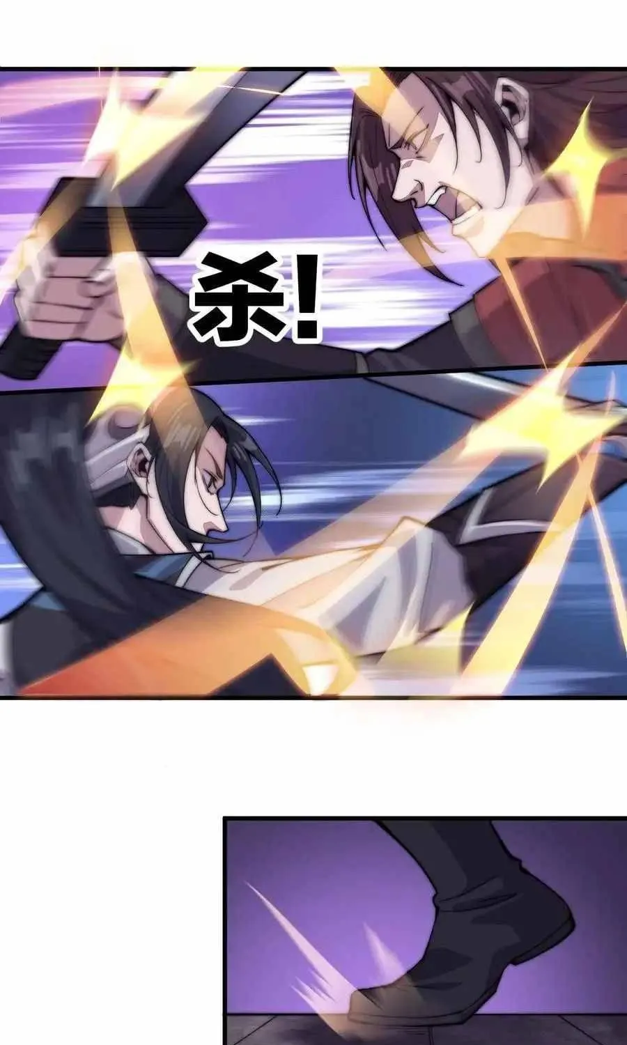 Read Start A Mountain chapter 62 image 41 on Lezhin
