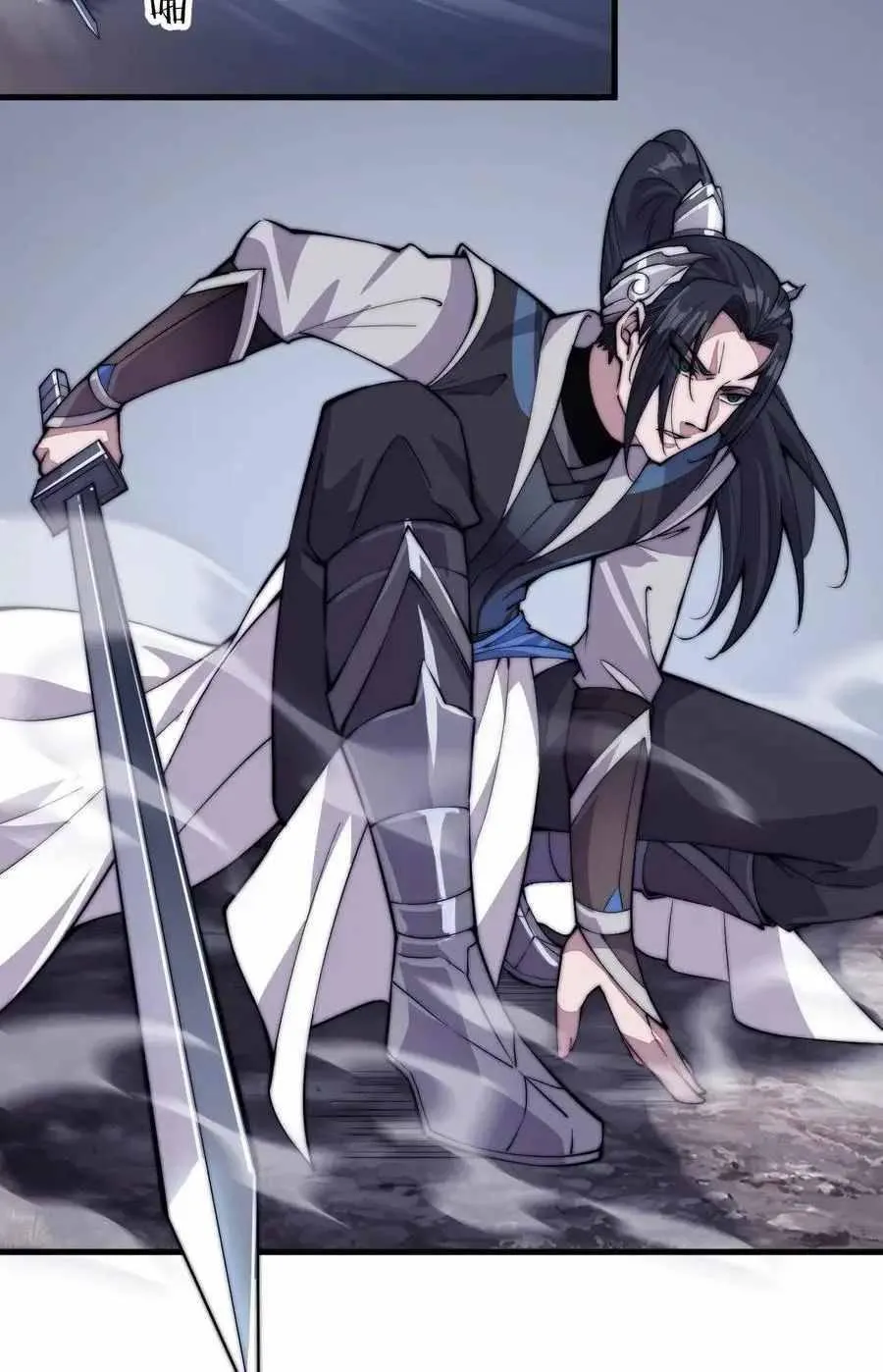 Read Start A Mountain chapter 62 image 45 on Lezhin