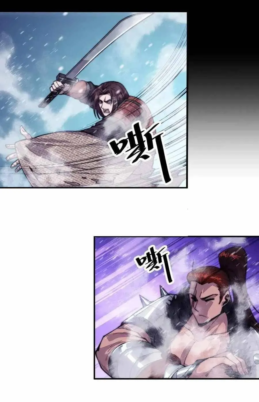 Read Start A Mountain chapter 62 image 56 on Lezhin