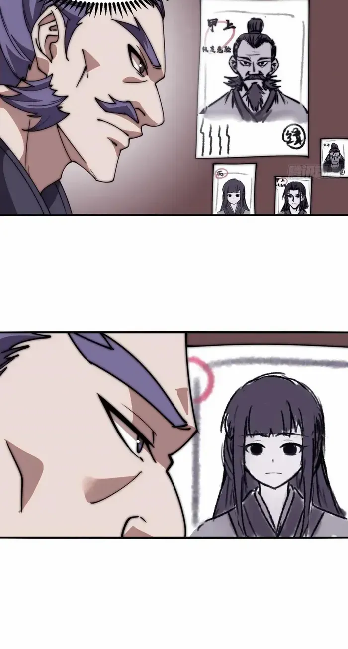 Read Start A Mountain chapter 620 image 22 on Lezhin
