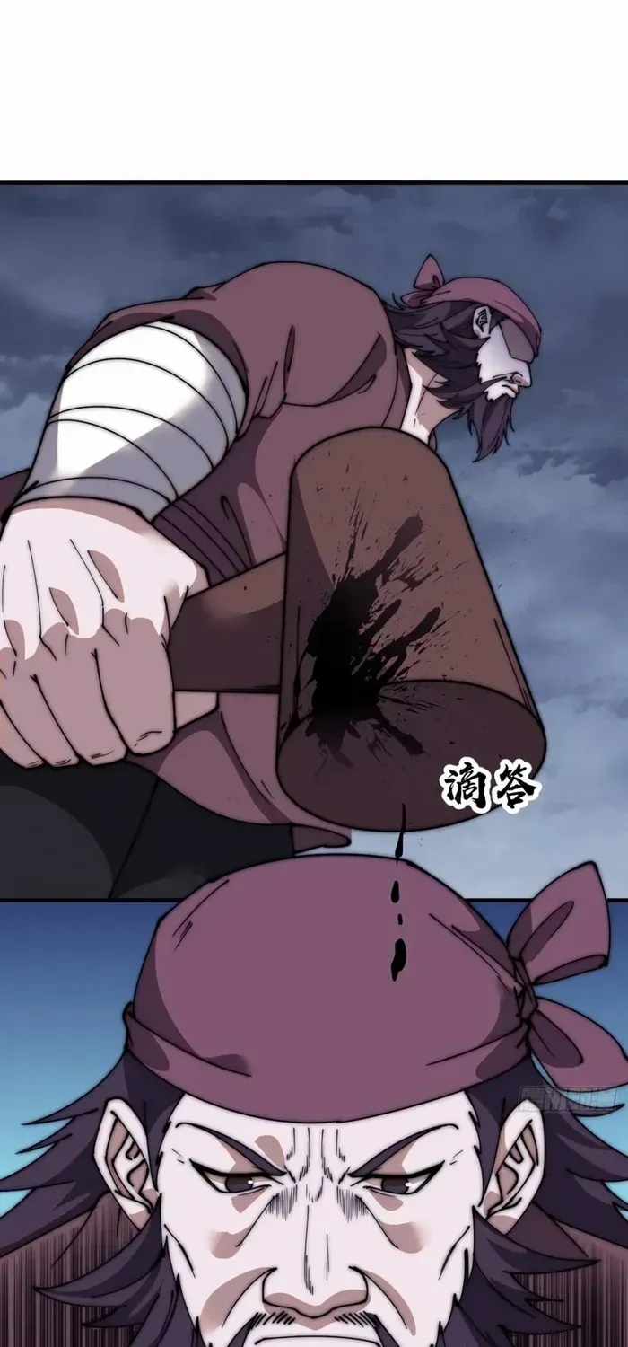 Read Start A Mountain chapter 621 image 14 on Lezhin