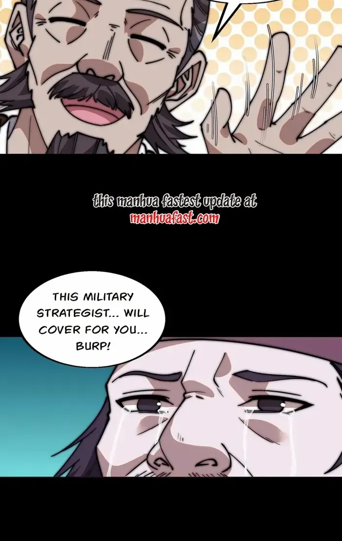 Read Start A Mountain chapter 621 image 19 on Lezhin