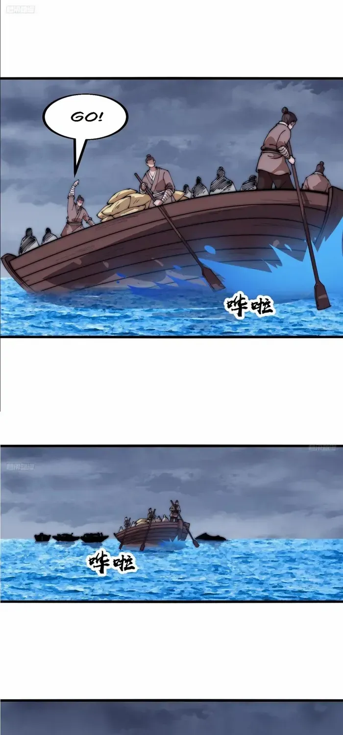 Read Start A Mountain chapter 621 image 4 on Lezhin