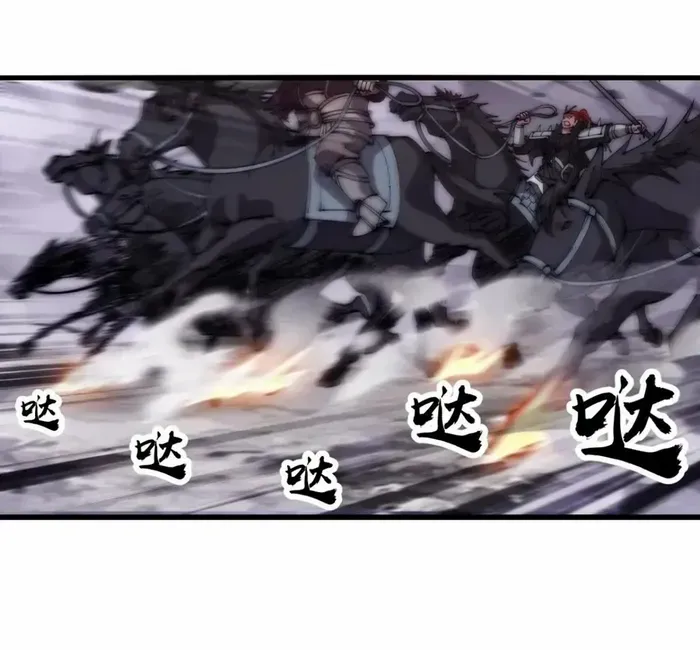 Read Start A Mountain chapter 622 image 24 on Lezhin