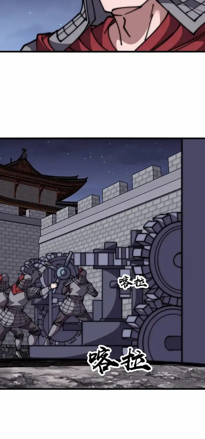 Read Start A Mountain chapter 623 image 12 on Lezhin