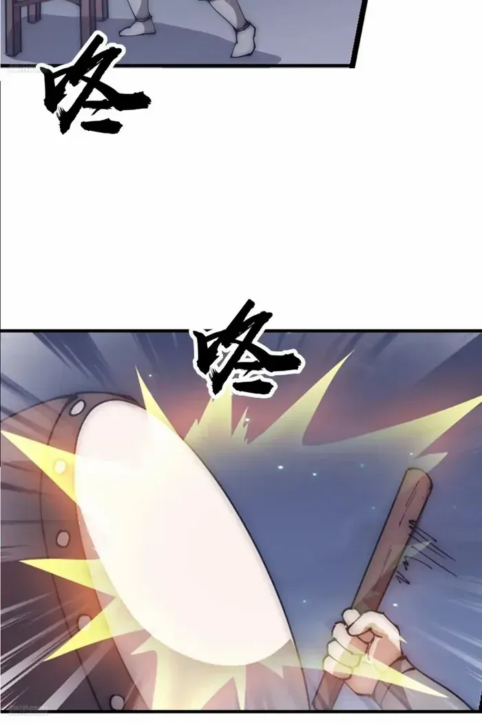 Read Start A Mountain chapter 623 image 3 on Lezhin