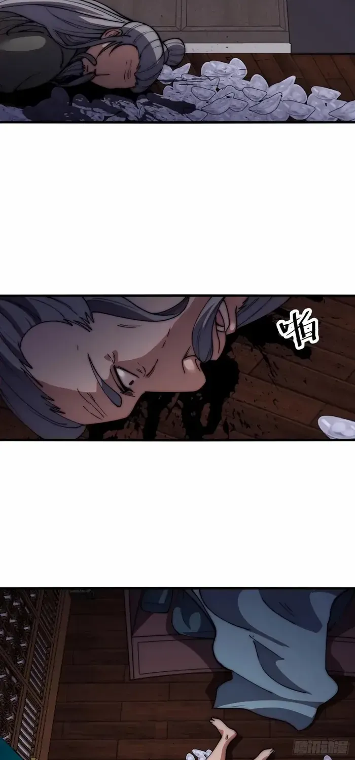 Read Start A Mountain chapter 624 image 31 on Lezhin