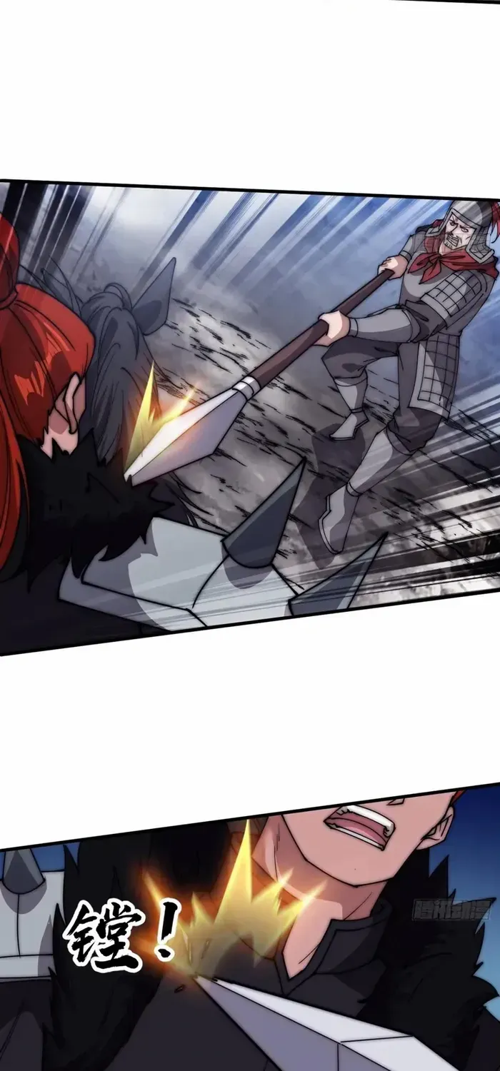 Read Start A Mountain chapter 624 image 37 on Lezhin