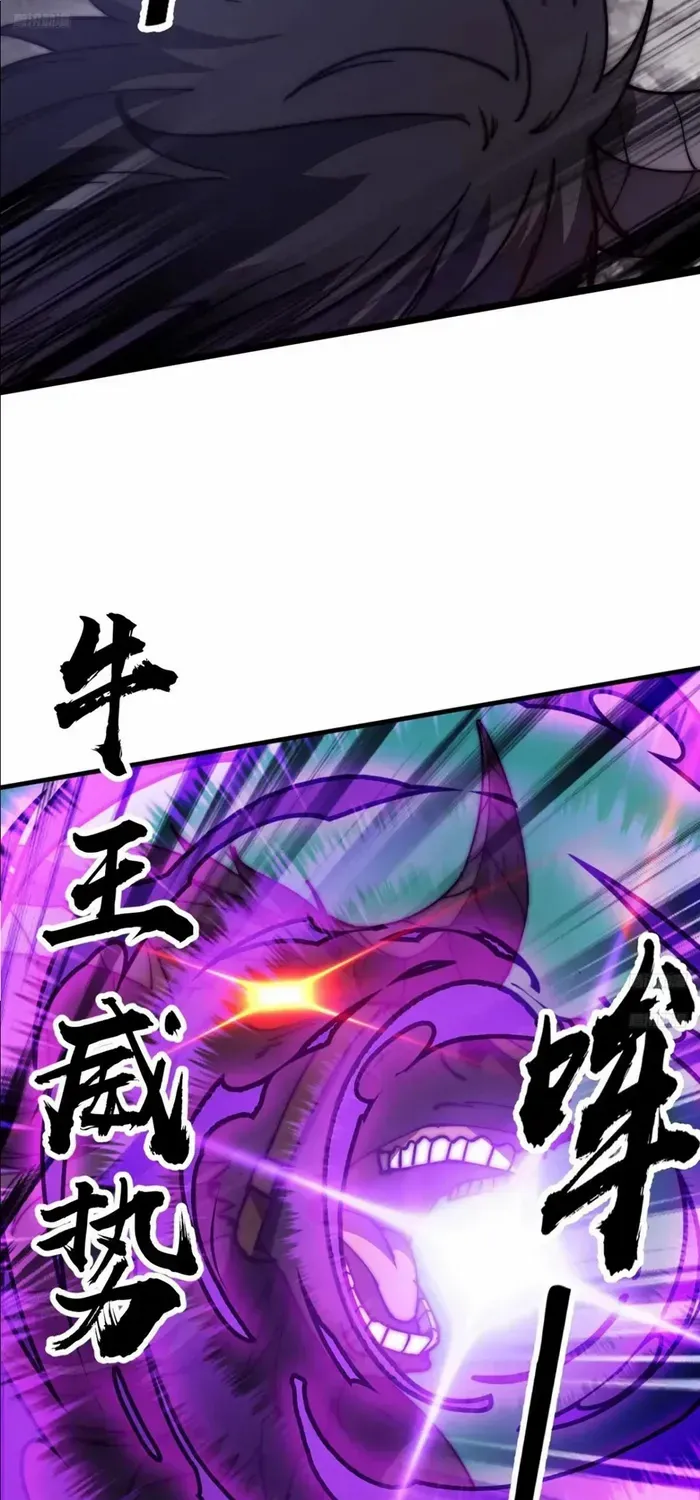 Read Start A Mountain chapter 624 image 7 on Lezhin