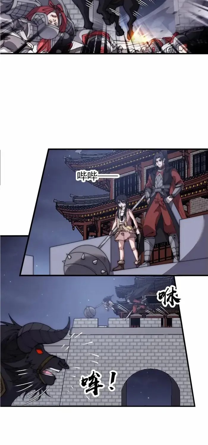 Read Start A Mountain chapter 625 image 8 on Lezhin