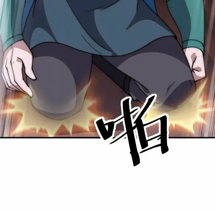 Read Start A Mountain chapter 626 image 30 on Lezhin
