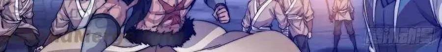 Read Start A Mountain chapter 63 image 25 on Lezhin