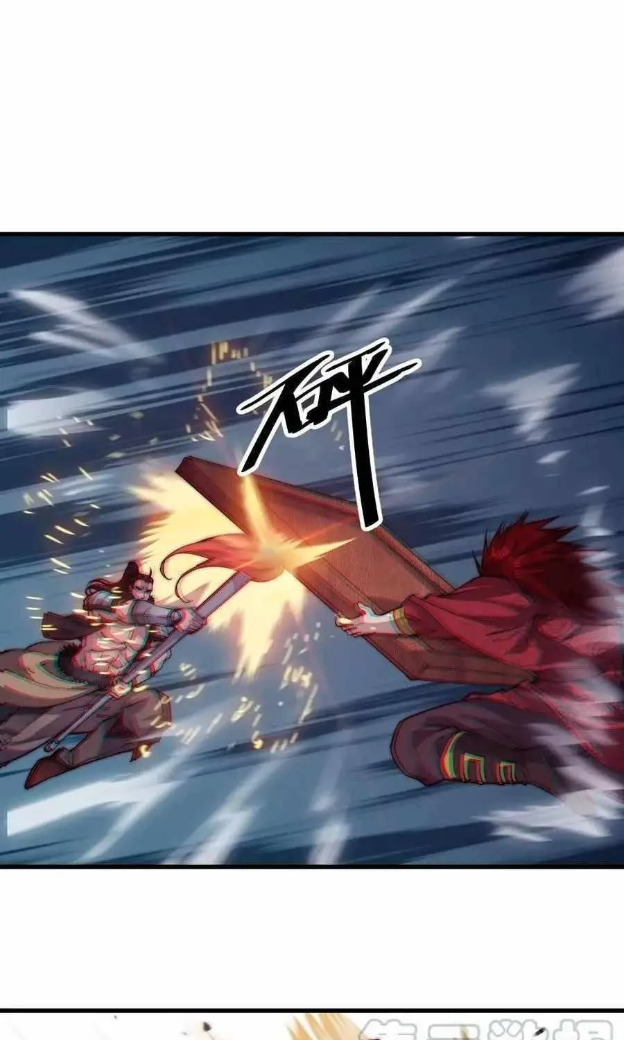 Read Start A Mountain chapter 63 image 35 on Lezhin