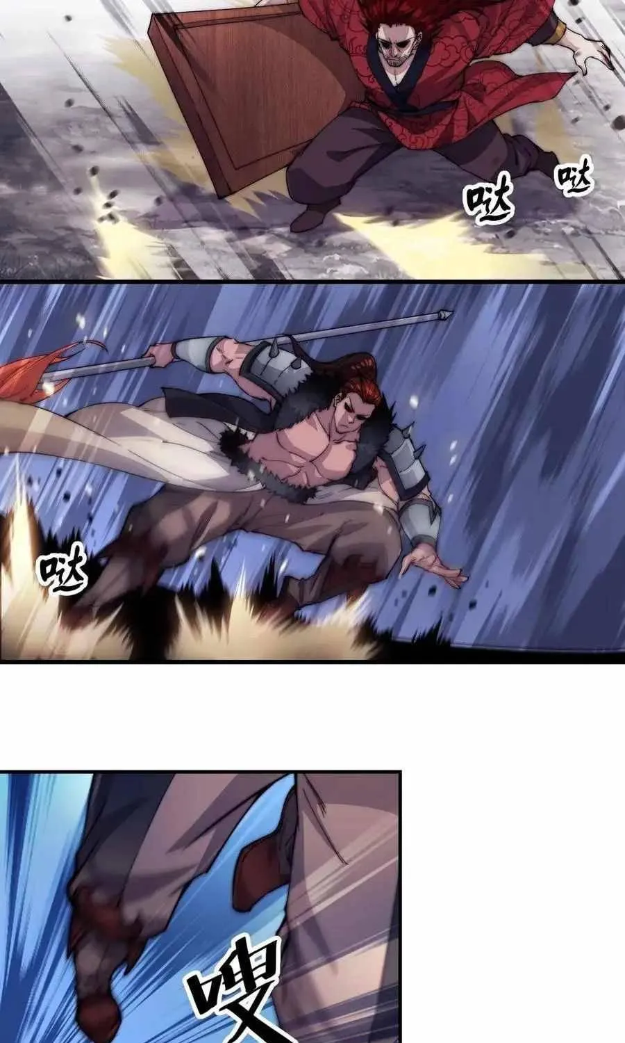 Read Start A Mountain chapter 63 image 37 on Lezhin
