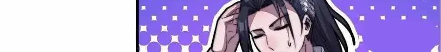 Read Start A Mountain chapter 63 image 64 on Lezhin