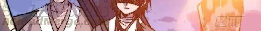Read Start A Mountain chapter 63 image 66 on Lezhin