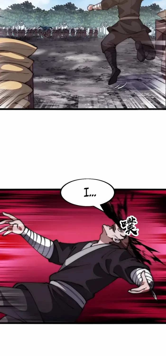Read Start A Mountain chapter 630 image 21 on Lezhin