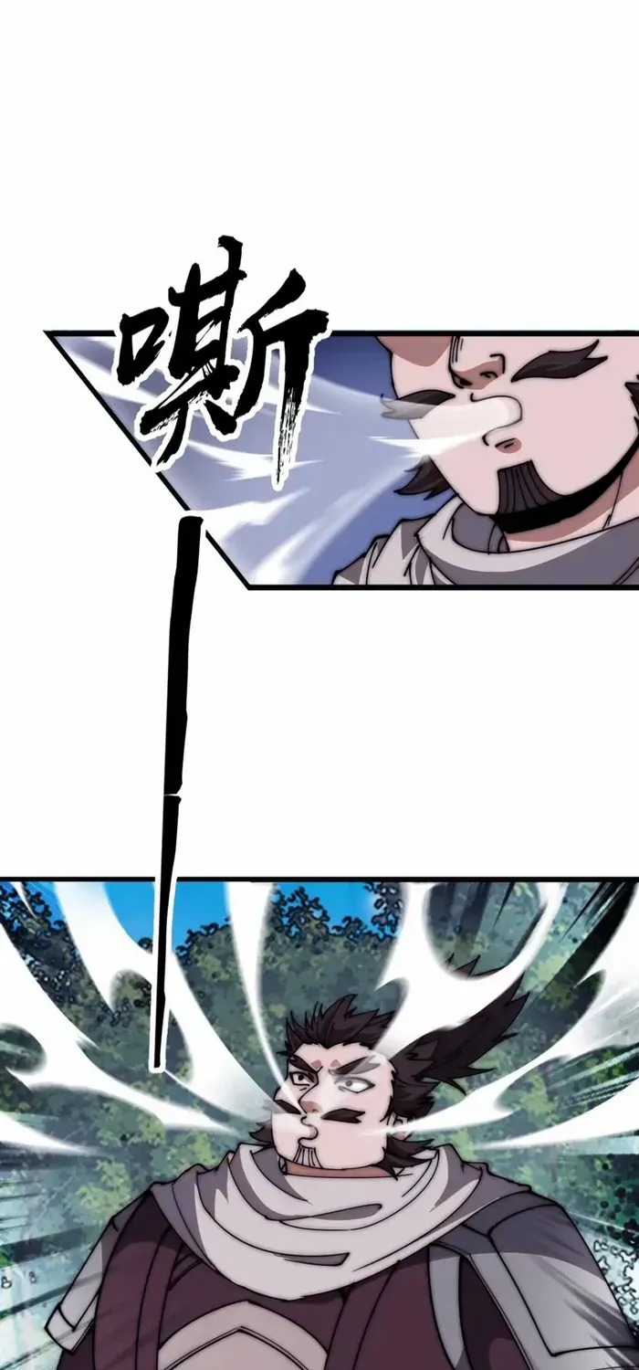 Read Start A Mountain chapter 630 image 27 on Lezhin