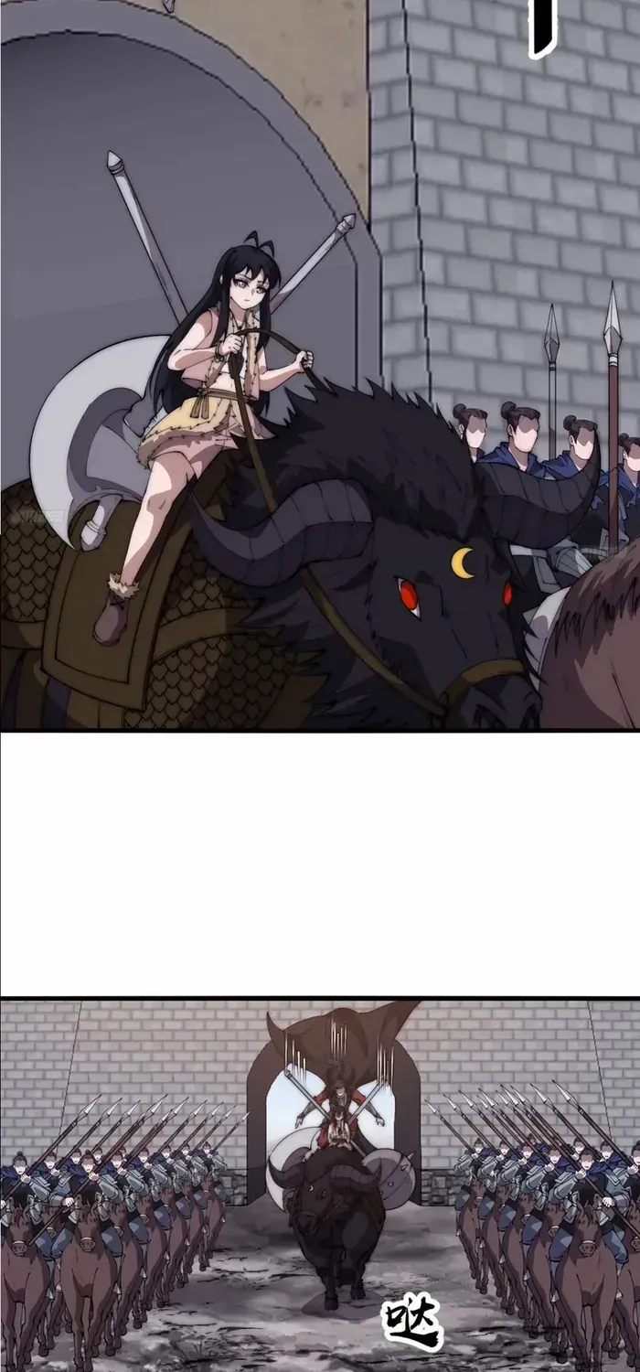 Read Start A Mountain chapter 630 image 3 on Lezhin