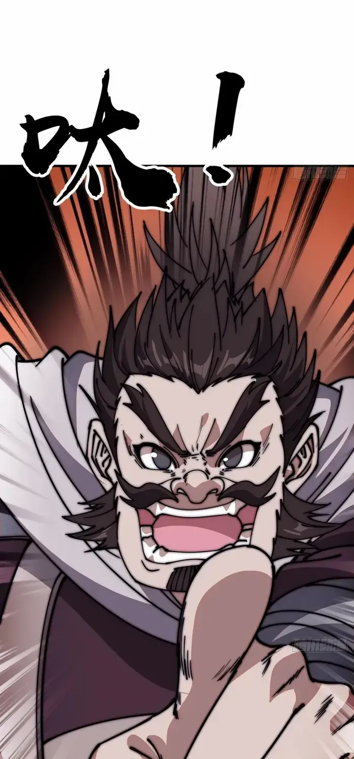 Read Start A Mountain chapter 632 image 14 on Lezhin