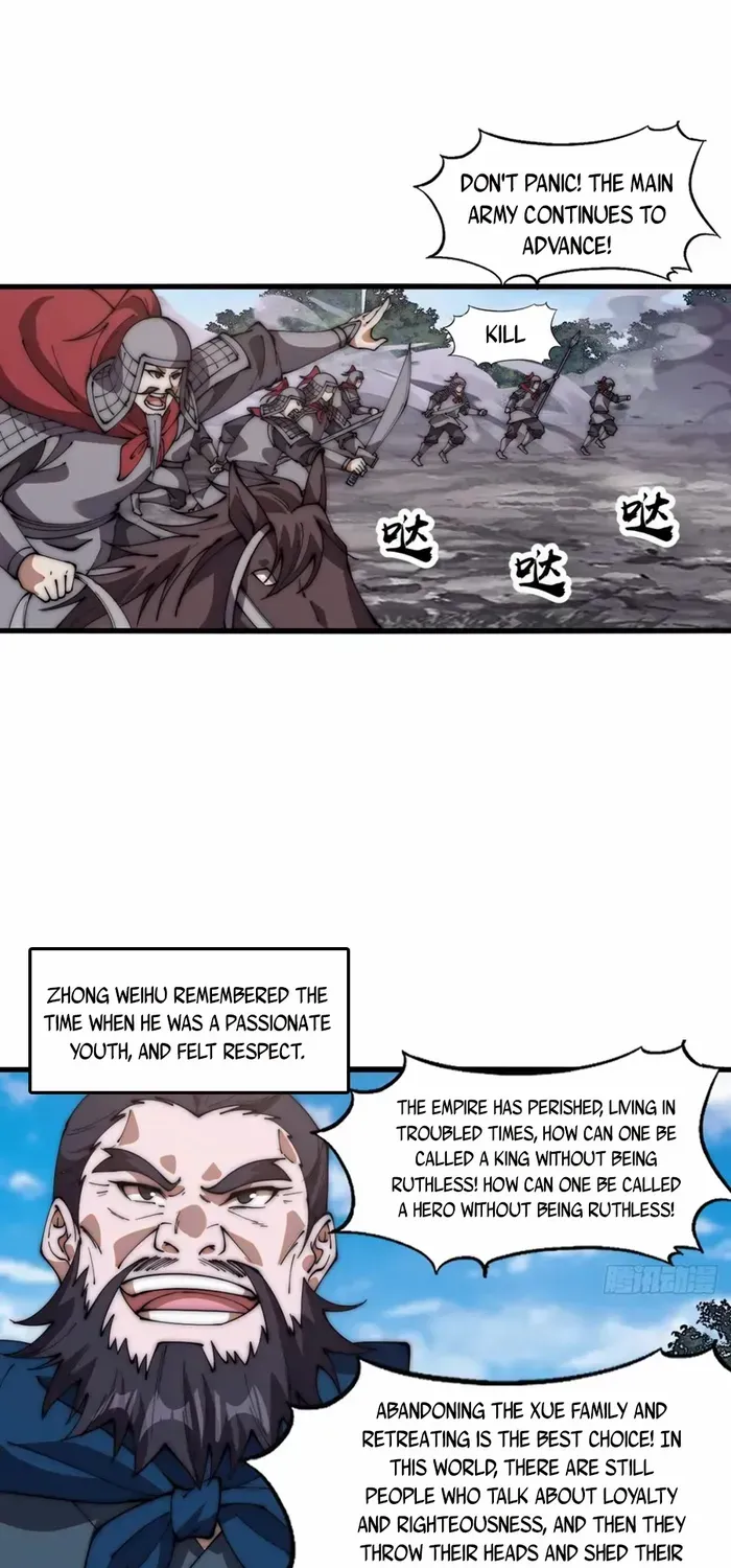 Read Start A Mountain chapter 632 image 24 on Lezhin