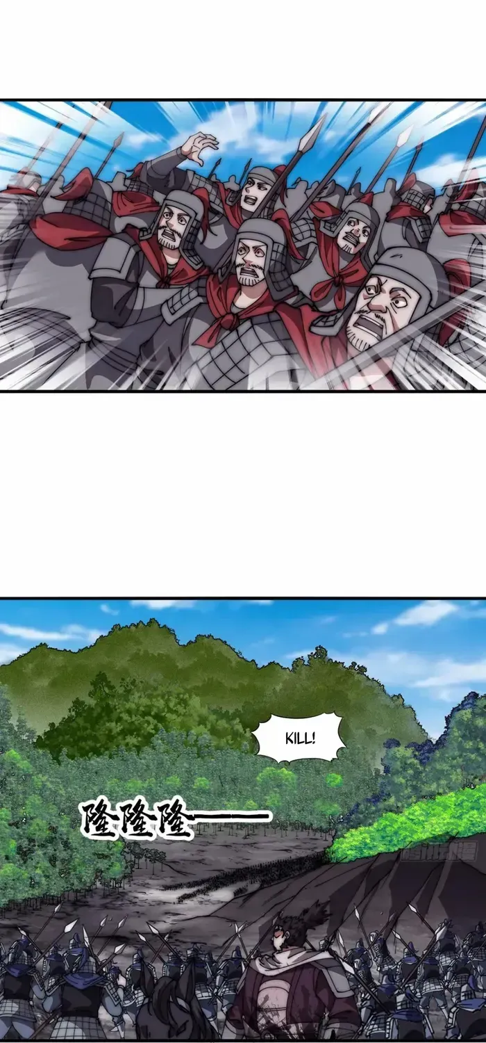Read Start A Mountain chapter 633 image 18 on Lezhin